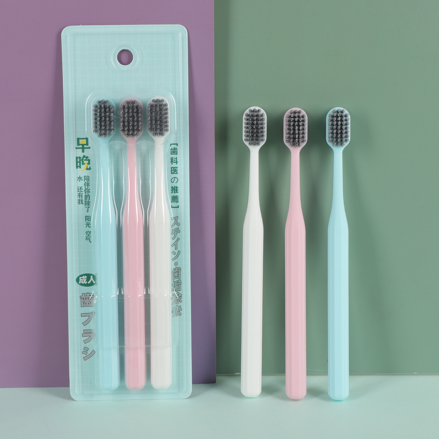 Ultra Soft Bristles Manual Toothbrush Deep Clean Gum Care Family Oral Care Brush