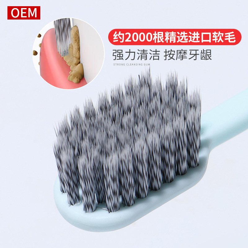 Ultra Soft Bristles Manual Toothbrush Deep Clean Gum Care Family Oral Care Brush