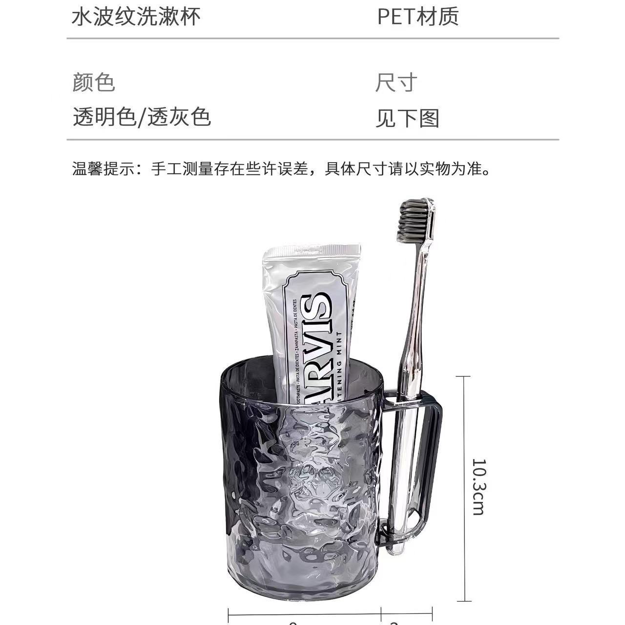 Handheld Portable Toothbrush Mug Stackable Travel Rinse Cup For Camping Hotel Use