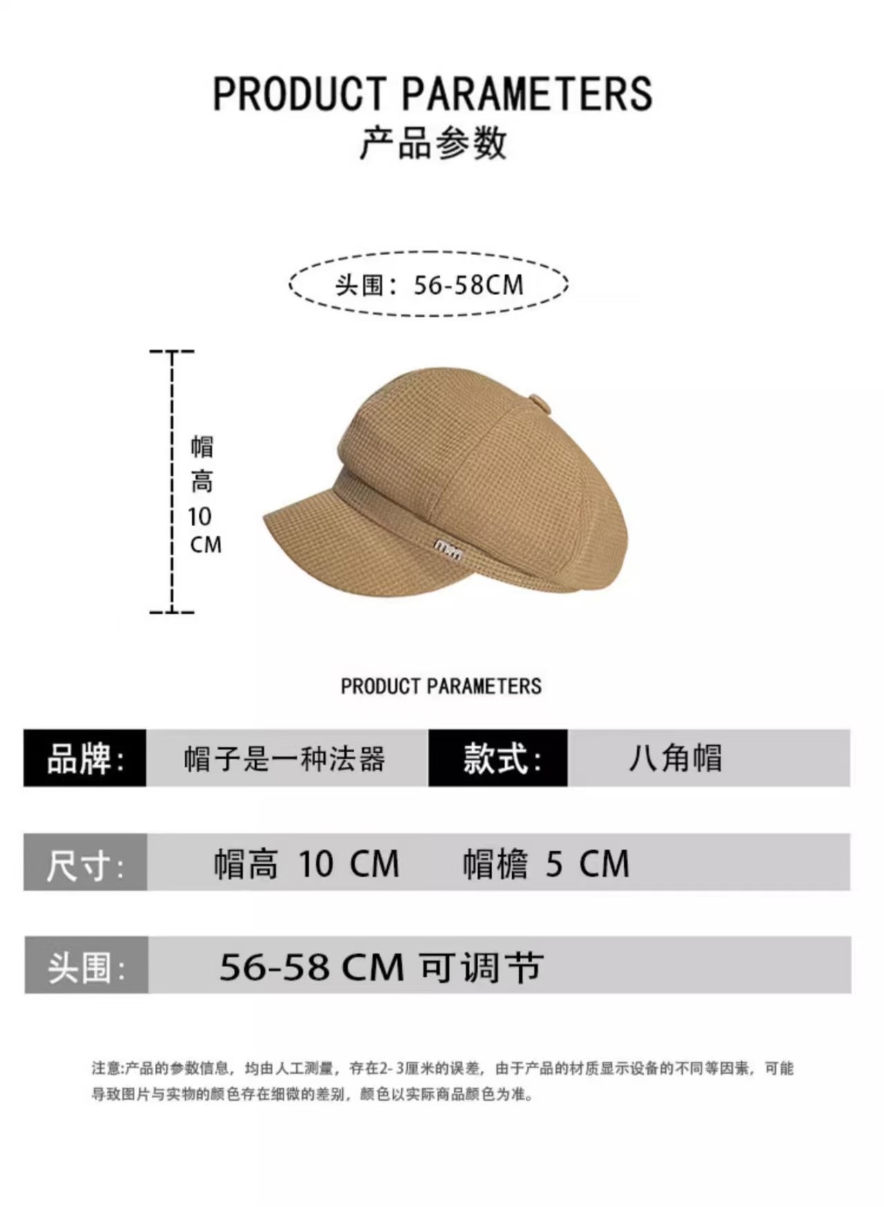 Women French Beret with Short Brim Vintage Wool Blend Newsboy Cap Sun Protection Face Slim Hat for Autumn Winter Daily Outdoor