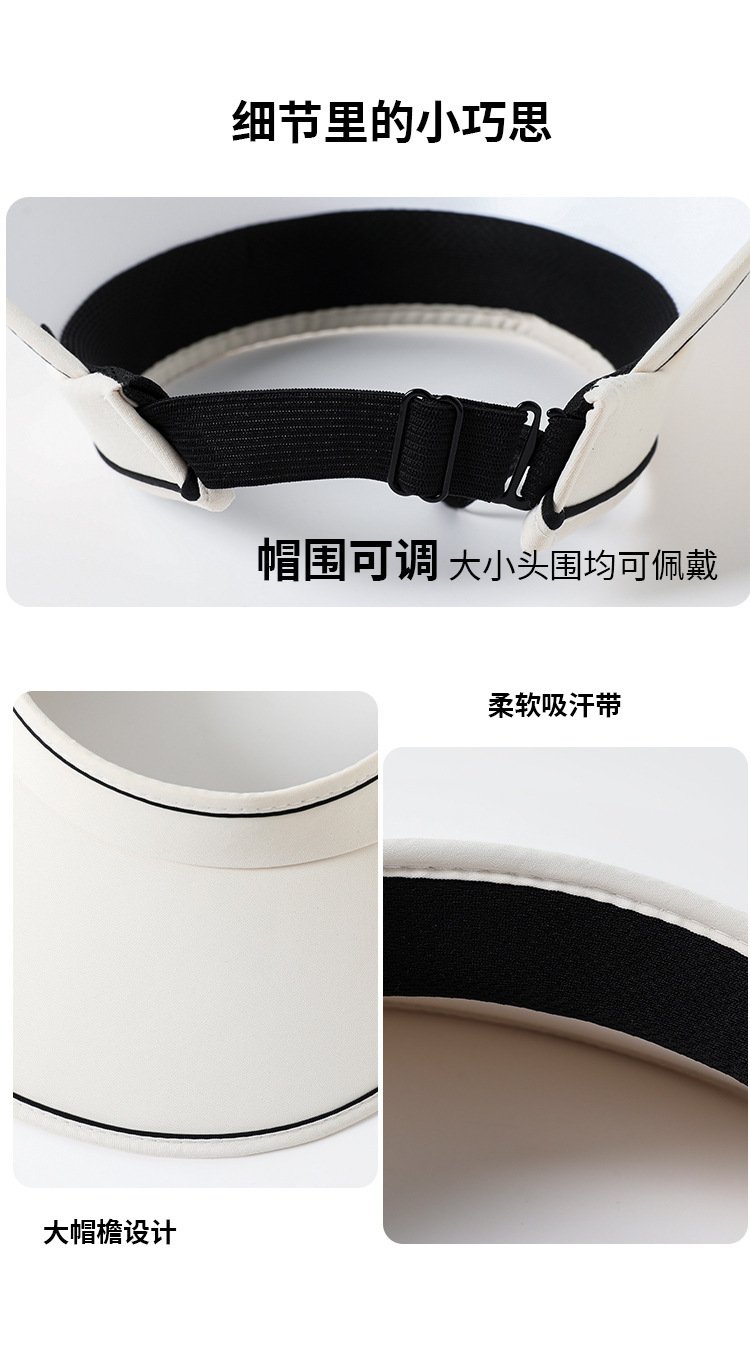 Ladies' Empty Sun Hat, UV Protection Wide Edge Foldable Summer Outdoor Beach Hat, Suitable for Ladies