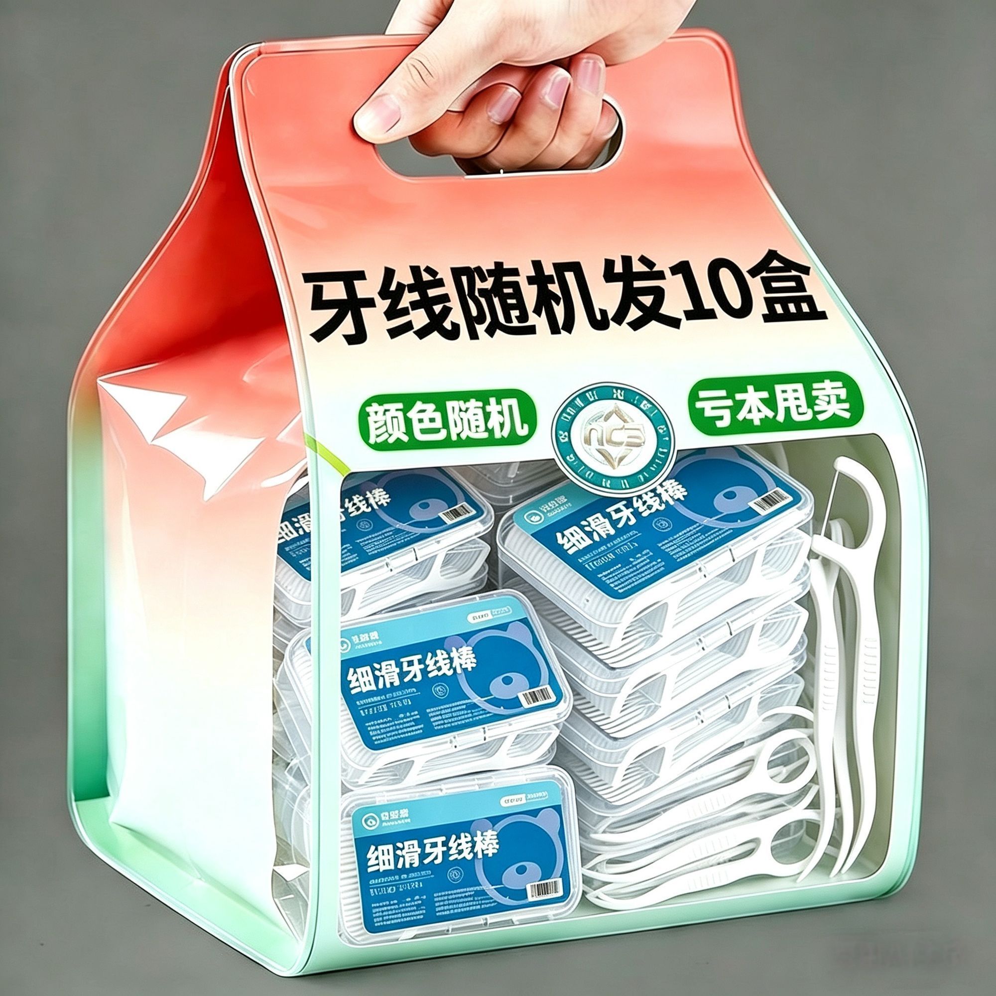 Product details