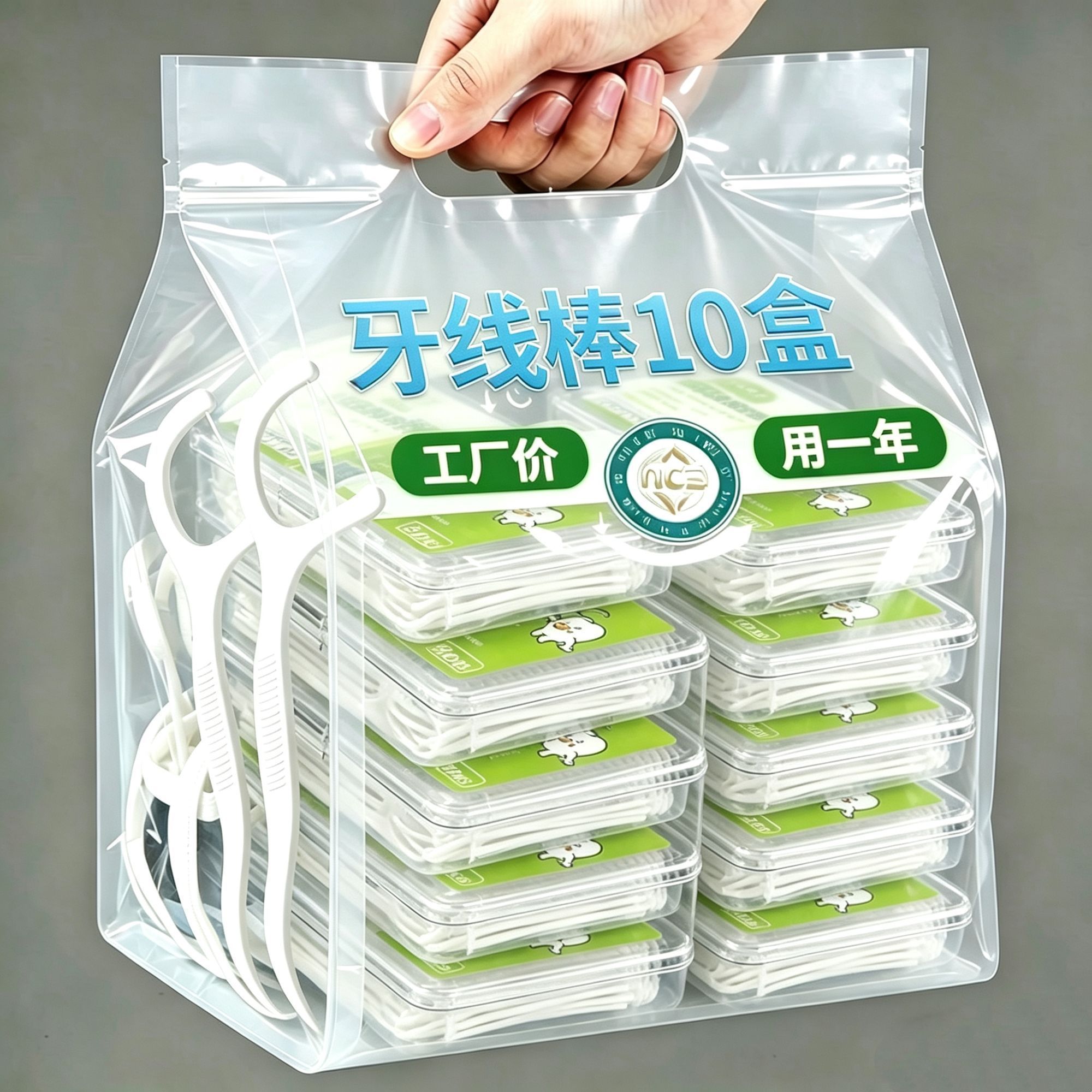 Product details