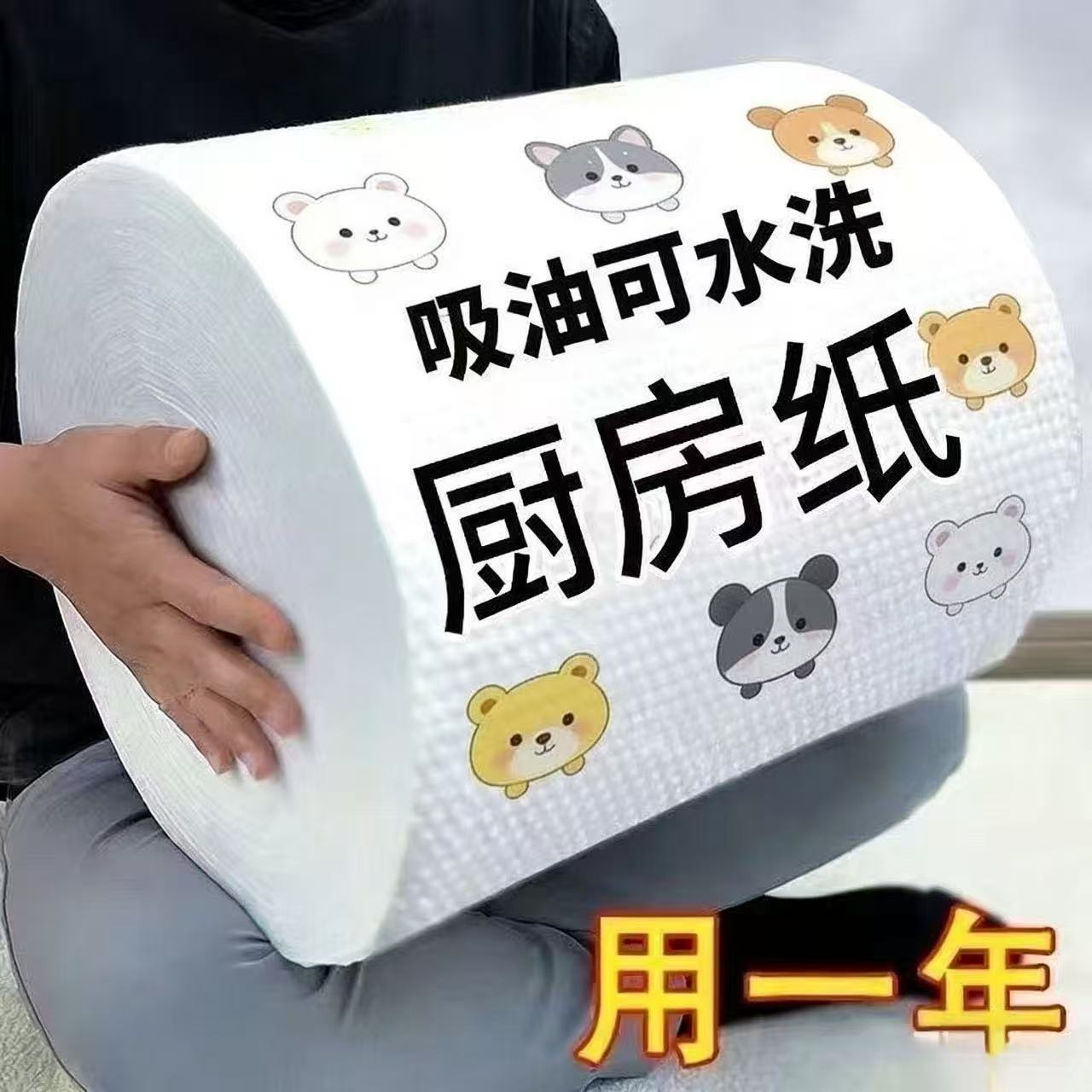 Disposable Kitchen Lazy Cleaning Cloth Non-Woven Oil Absorbent Dish Wipes for Household Cleaning