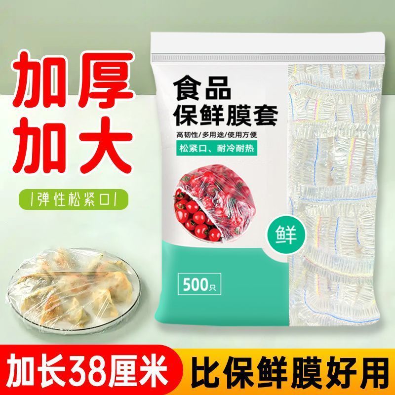 Food Grade PE Plastic Wrap Thickened Large Size Kitchen Cling Film High Temperature Resistant Microwave Freezer Use