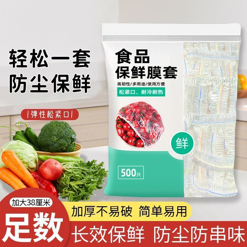 Food Grade PE Plastic Wrap Thickened Large Size Kitchen Cling Film High Temperature Resistant Microwave Freezer Use