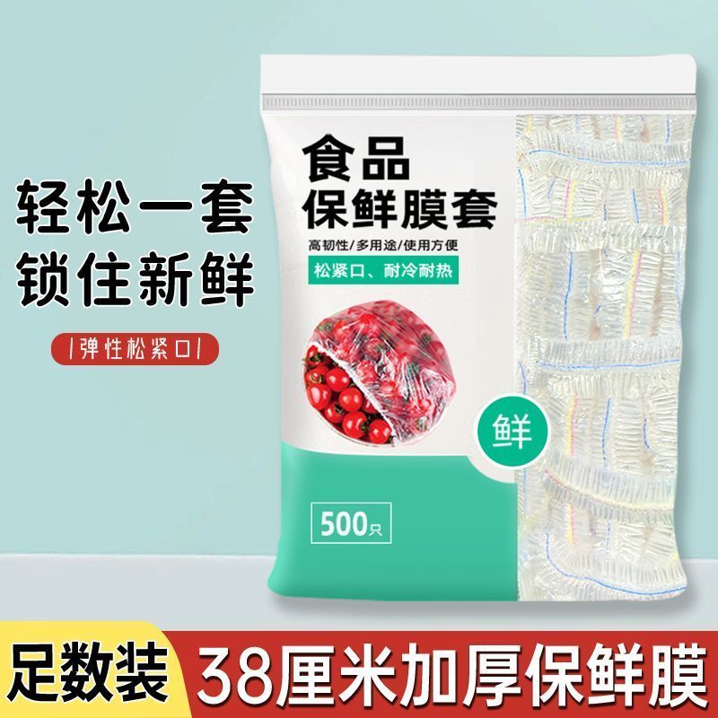 Food Grade PE Plastic Wrap Thickened Large Size Kitchen Cling Film High Temperature Resistant Microwave Freezer Use
