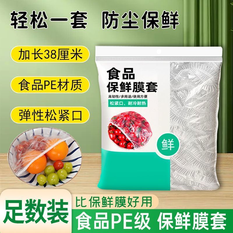 Food Grade PE Plastic Wrap Thickened Large Size Kitchen Cling Film High Temperature Resistant Microwave Freezer Use
