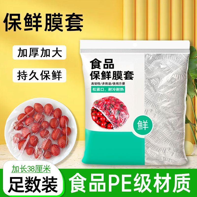 Food Grade PE Plastic Wrap Thickened Large Size Kitchen Cling Film High Temperature Resistant Microwave Freezer Use