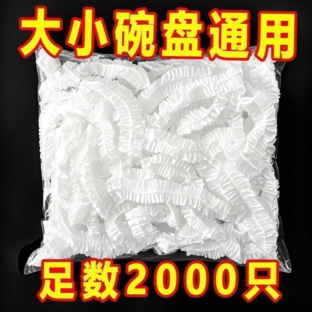 Food Grade PE Plastic Wrap Thickened Large Size Kitchen Cling Film High Temperature Resistant Microwave Freezer Use