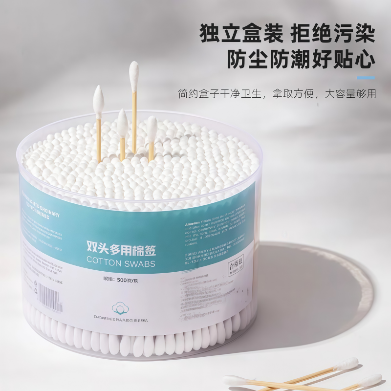 Disposable Double Head Cotton Swabs Multi-size Cotton Sticks for Makeup Remover Ear Cleaning Skin Disinfection