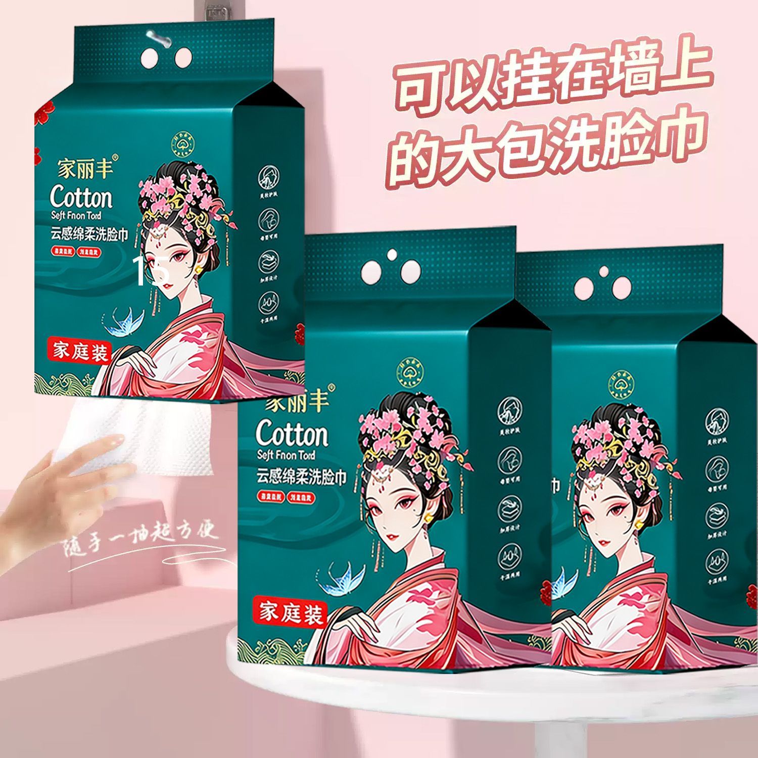 Wall Hanging Disposable Facial Towels Thickened Large Chinese Trend Cotton Soft Towels Lint Free Family Pack Face Cloth for Students