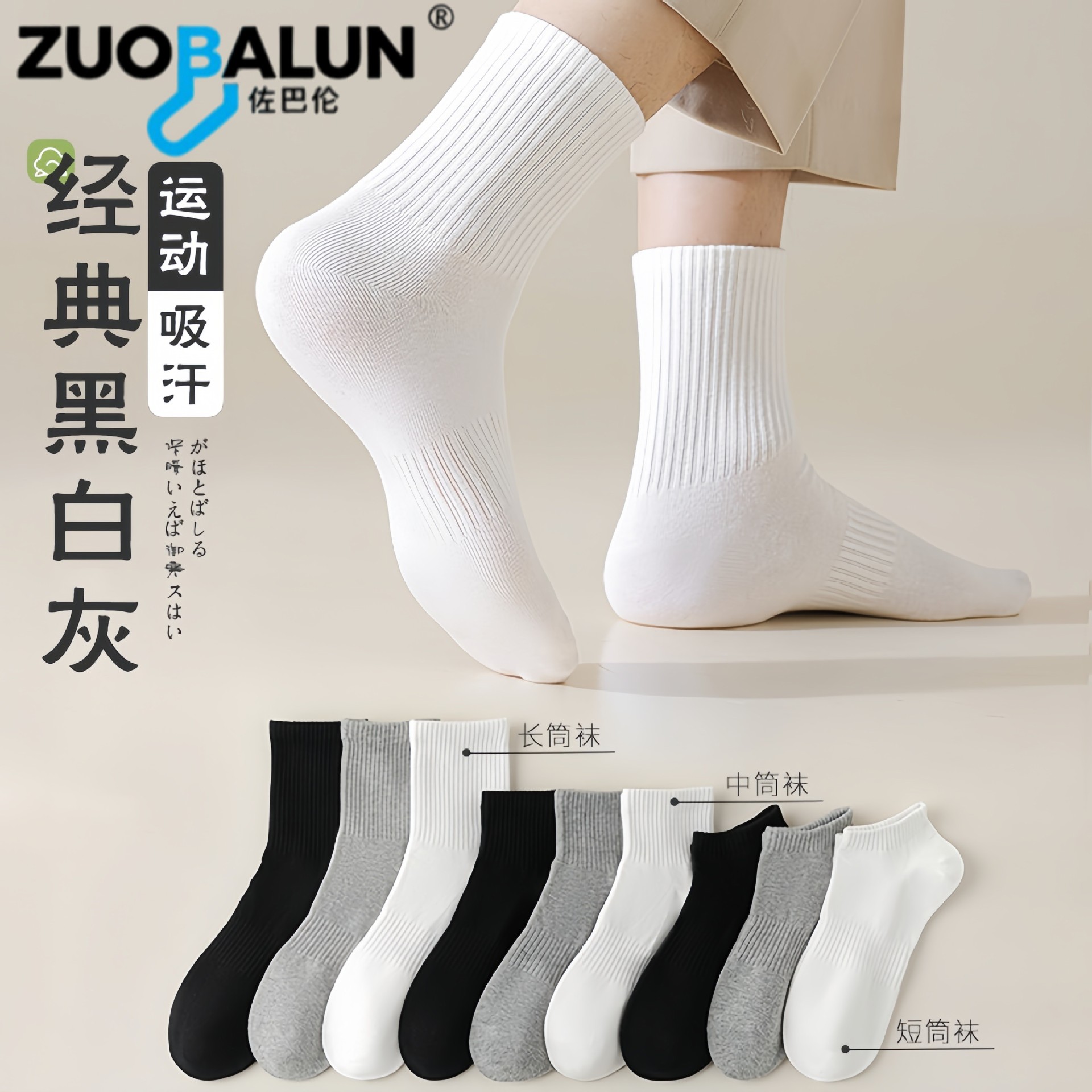 Product details