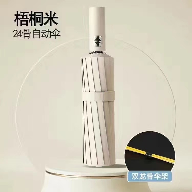 One-button automatic umbrella opening Compact windproof and waterproof folding outdoor commuter travel umbrella