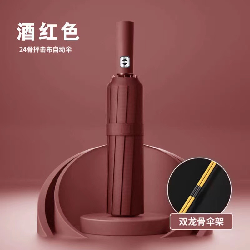 One-button automatic umbrella opening Compact windproof and waterproof folding outdoor commuter travel umbrella