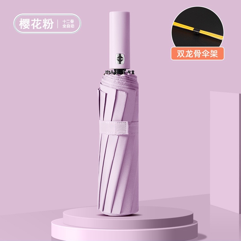 One-button automatic umbrella opening Compact windproof and waterproof folding outdoor commuter travel umbrella