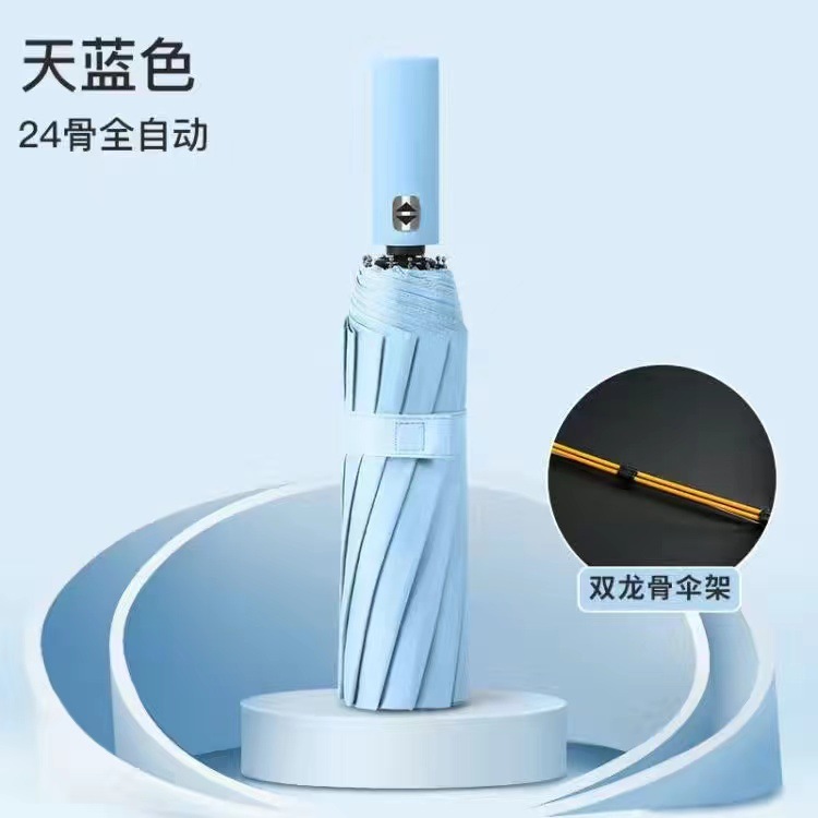 One-button automatic umbrella opening Compact windproof and waterproof folding outdoor commuter travel umbrella