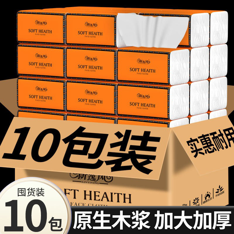Household Facial Tissue Soft Disposable Paper Towels High Absorbent Clean Tissue for Home Kitchen Bathroom Daily Use