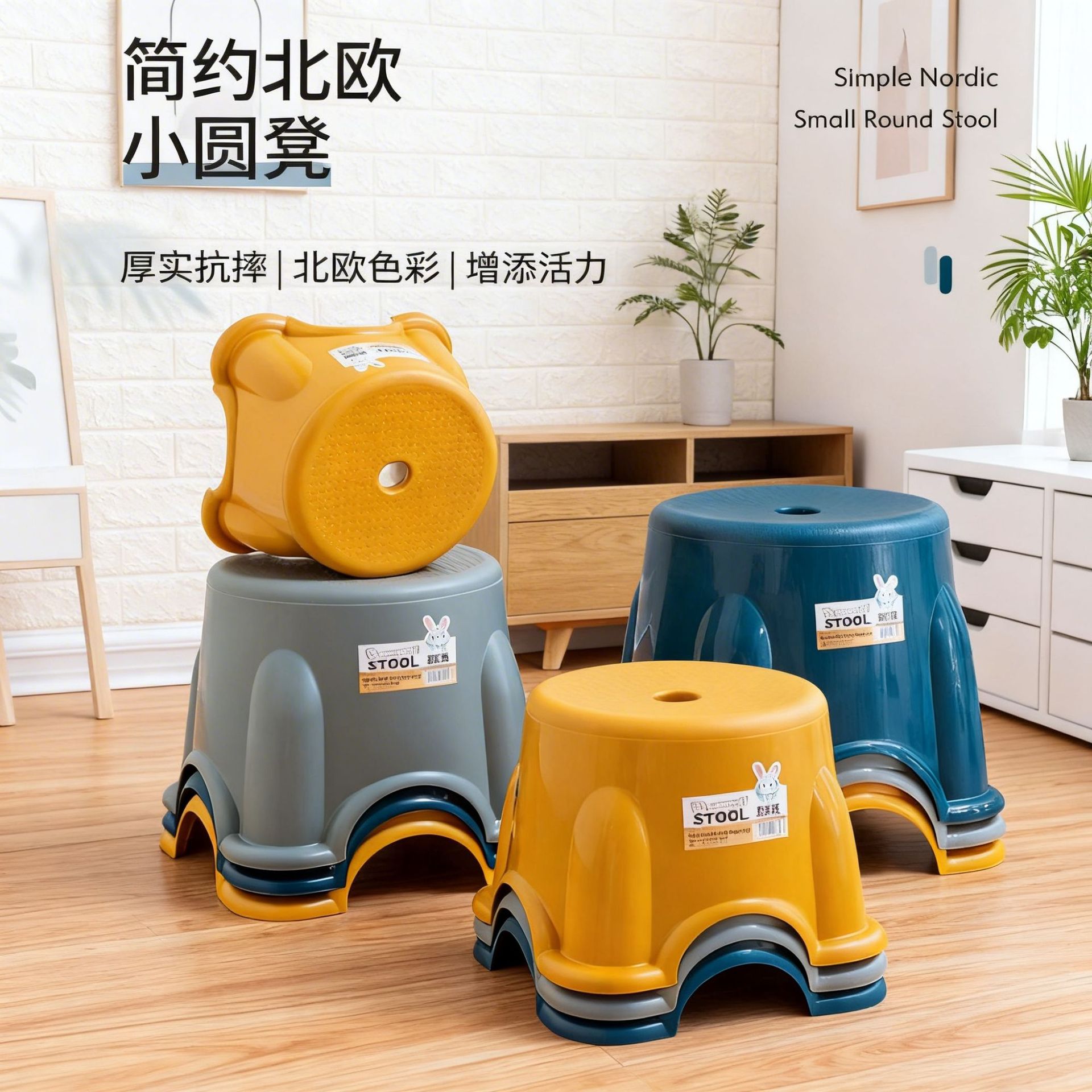 Portable household small bench, stable non-slip indoor stool, kitchen, bedroom, living room, home general low stool