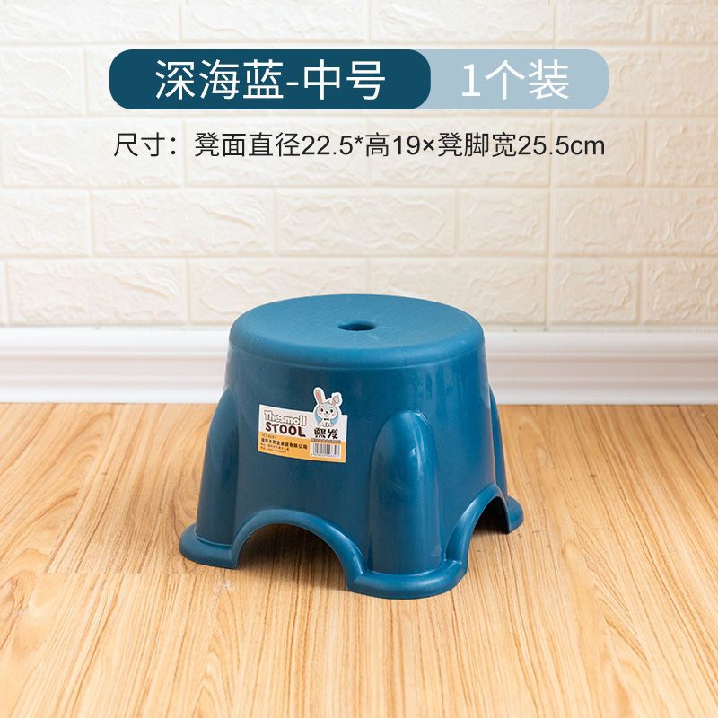 Portable household small bench, stable non-slip indoor stool, kitchen, bedroom, living room, home general low stool