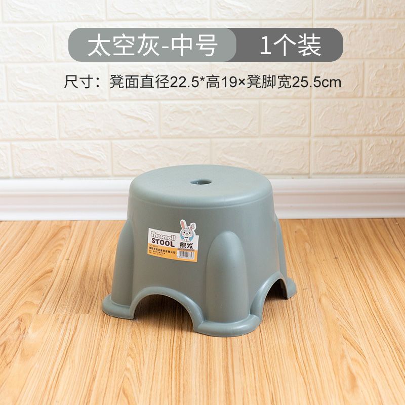 Portable household small bench, stable non-slip indoor stool, kitchen, bedroom, living room, home general low stool