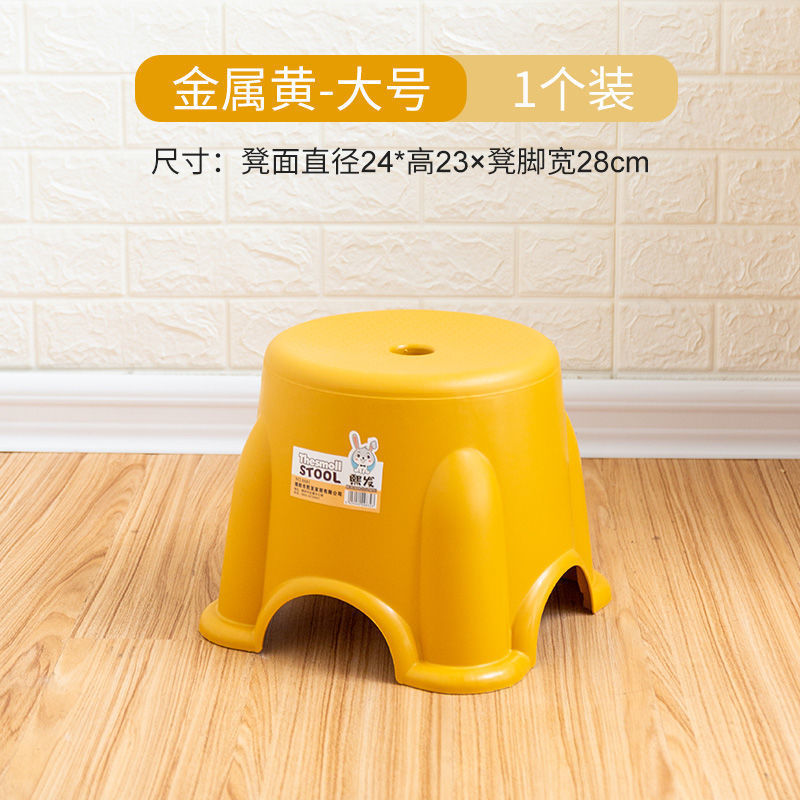 Portable household small bench, stable non-slip indoor stool, kitchen, bedroom, living room, home general low stool