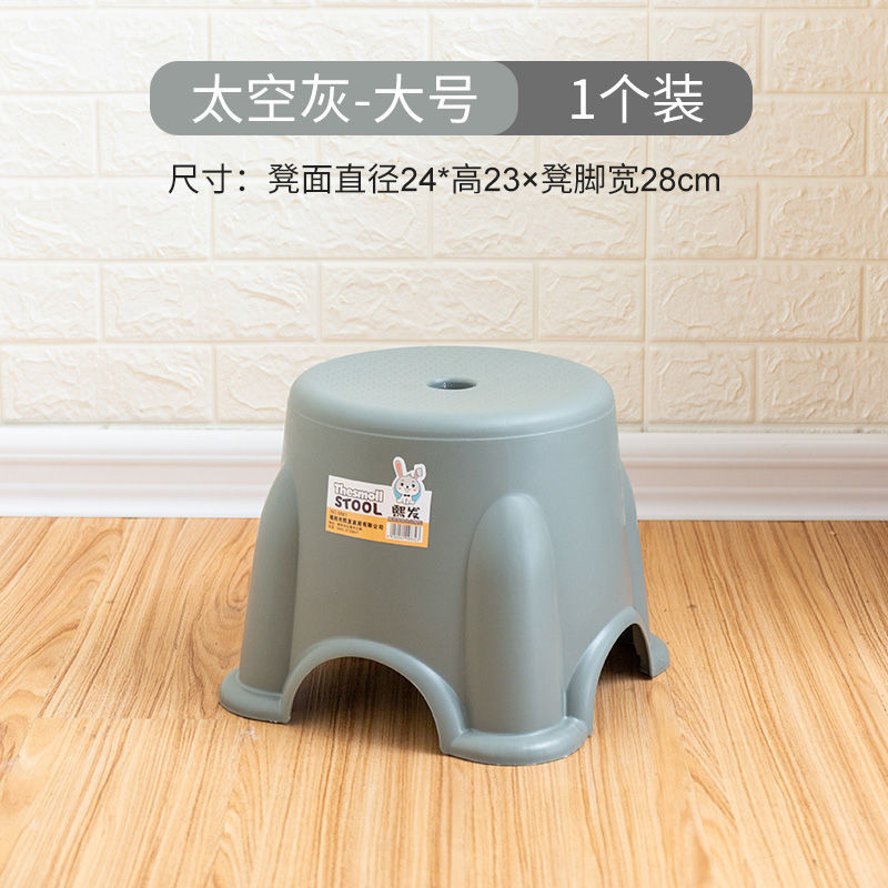 Portable household small bench, stable non-slip indoor stool, kitchen, bedroom, living room, home general low stool