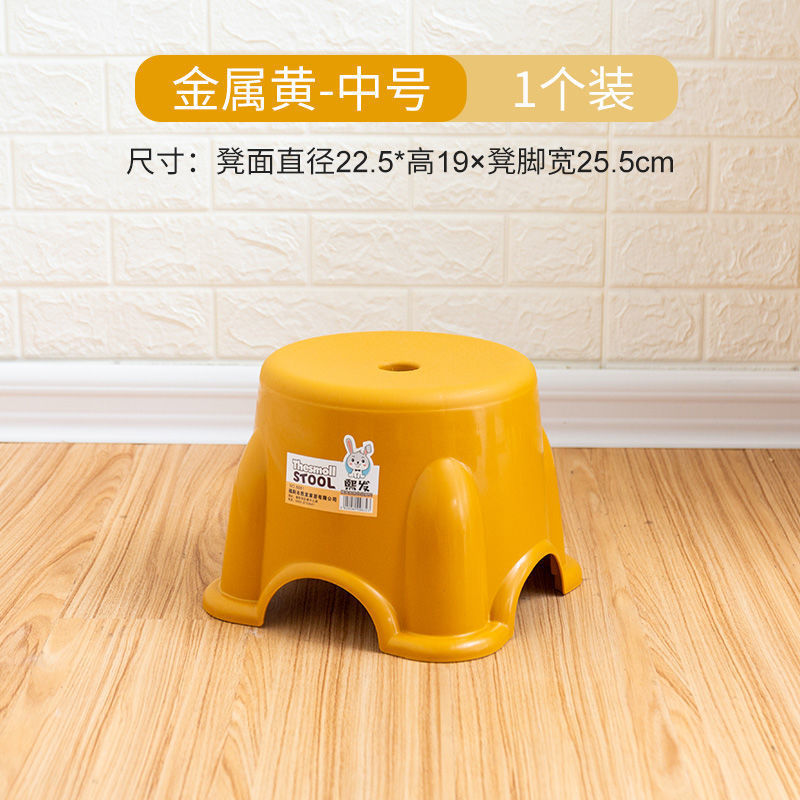 Portable household small bench, stable non-slip indoor stool, kitchen, bedroom, living room, home general low stool