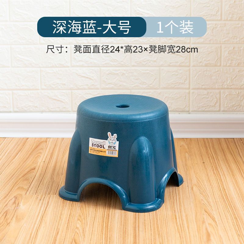 Portable household small bench, stable non-slip indoor stool, kitchen, bedroom, living room, home general low stool