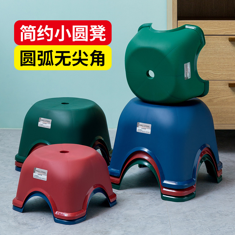 Space Saving Household Small Bench Comfort Sitting Stool Non Slip Stable Stool for Living Room Bathroom Entrance Home Use