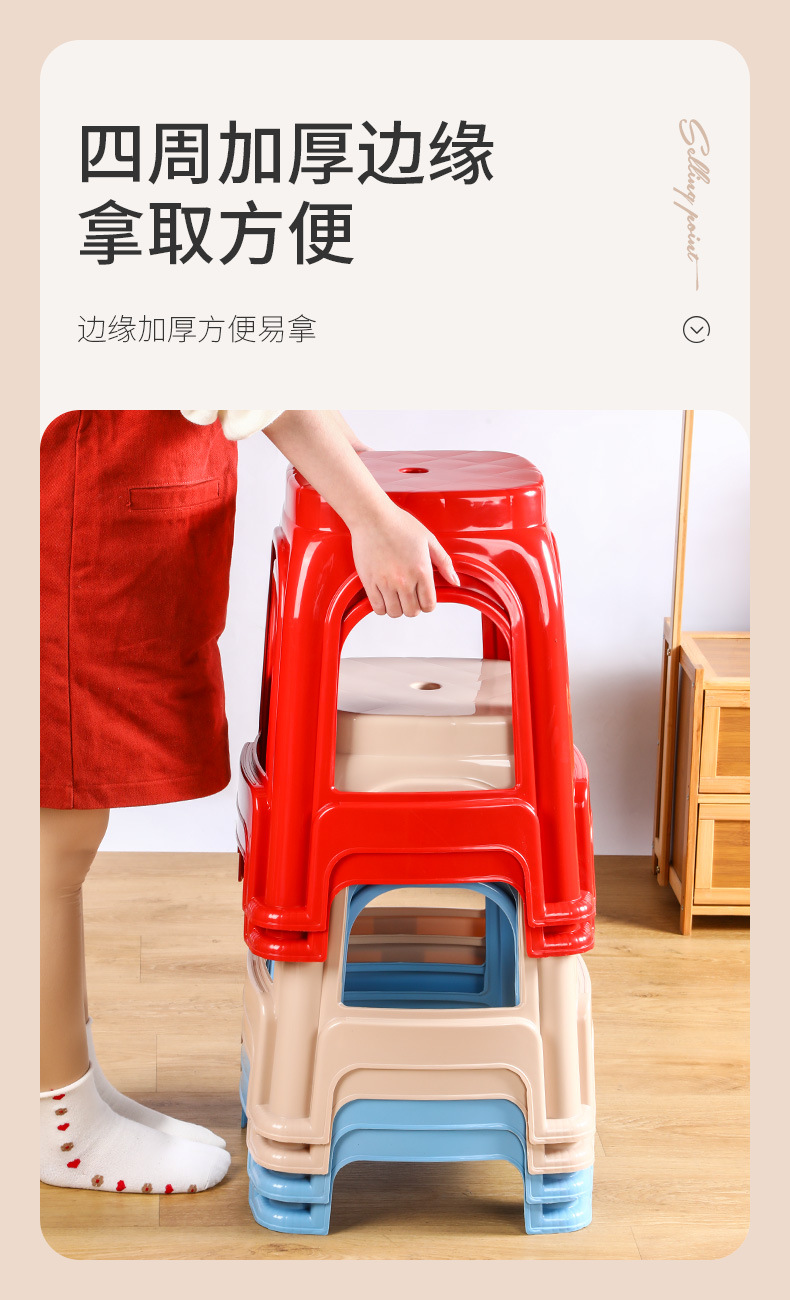 Anti Wear Household Sitting Stool Heavy Duty Small Indoor Bench Non Slip Base Portable Stool for Home Apartment Dormitory Use