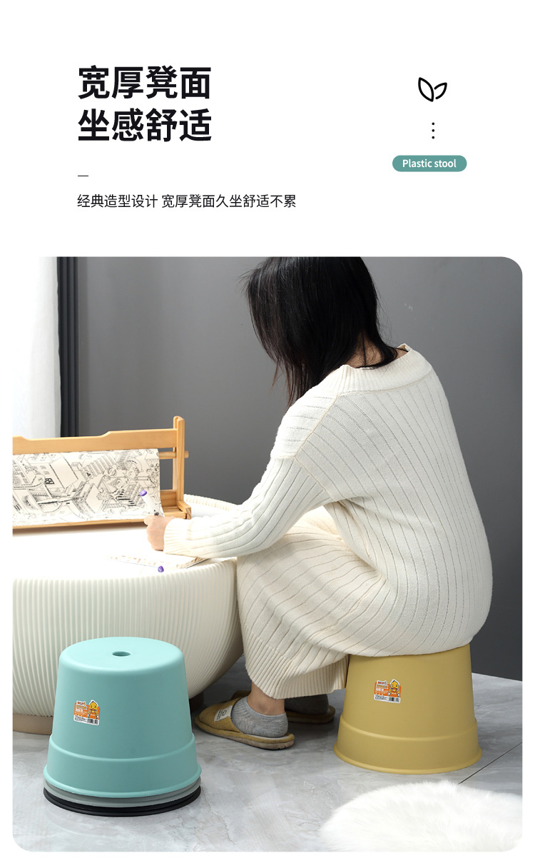 Anti Wear Household Sitting Stool Heavy Duty Small Indoor Bench Non Slip Base Portable Stool for Home Apartment Dormitory Use