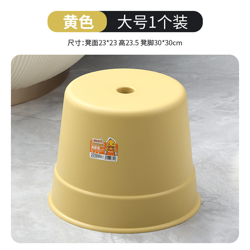 Anti Wear Household Sitting Stool Heavy Duty Small Indoor Bench Non Slip Base Portable Stool for Home Apartment Dormitory Use