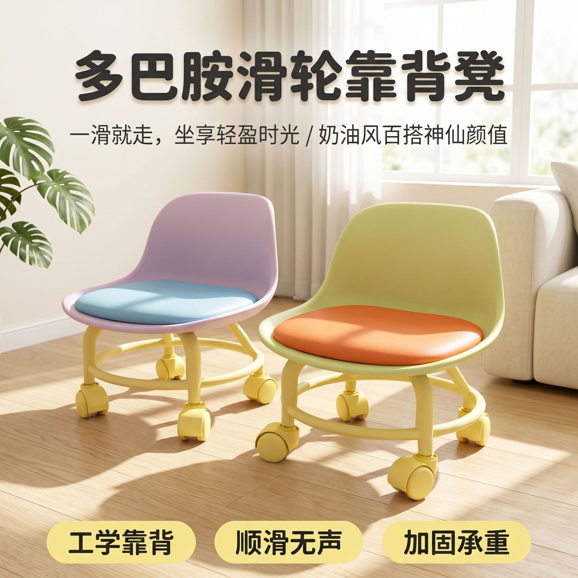 Universal Caster Rolling Low Stool Wear-resistant Pulley Swivel Stool Comfort Padded Mobile Bench for Home Garage Salon Daily Use