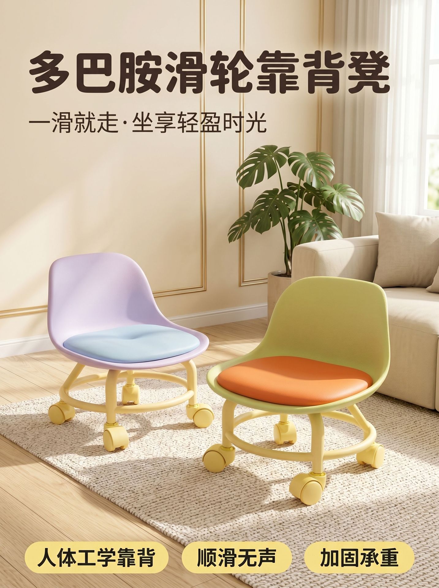 Universal Caster Rolling Low Stool Wear-resistant Pulley Swivel Stool Comfort Padded Mobile Bench for Home Garage Salon Daily Use