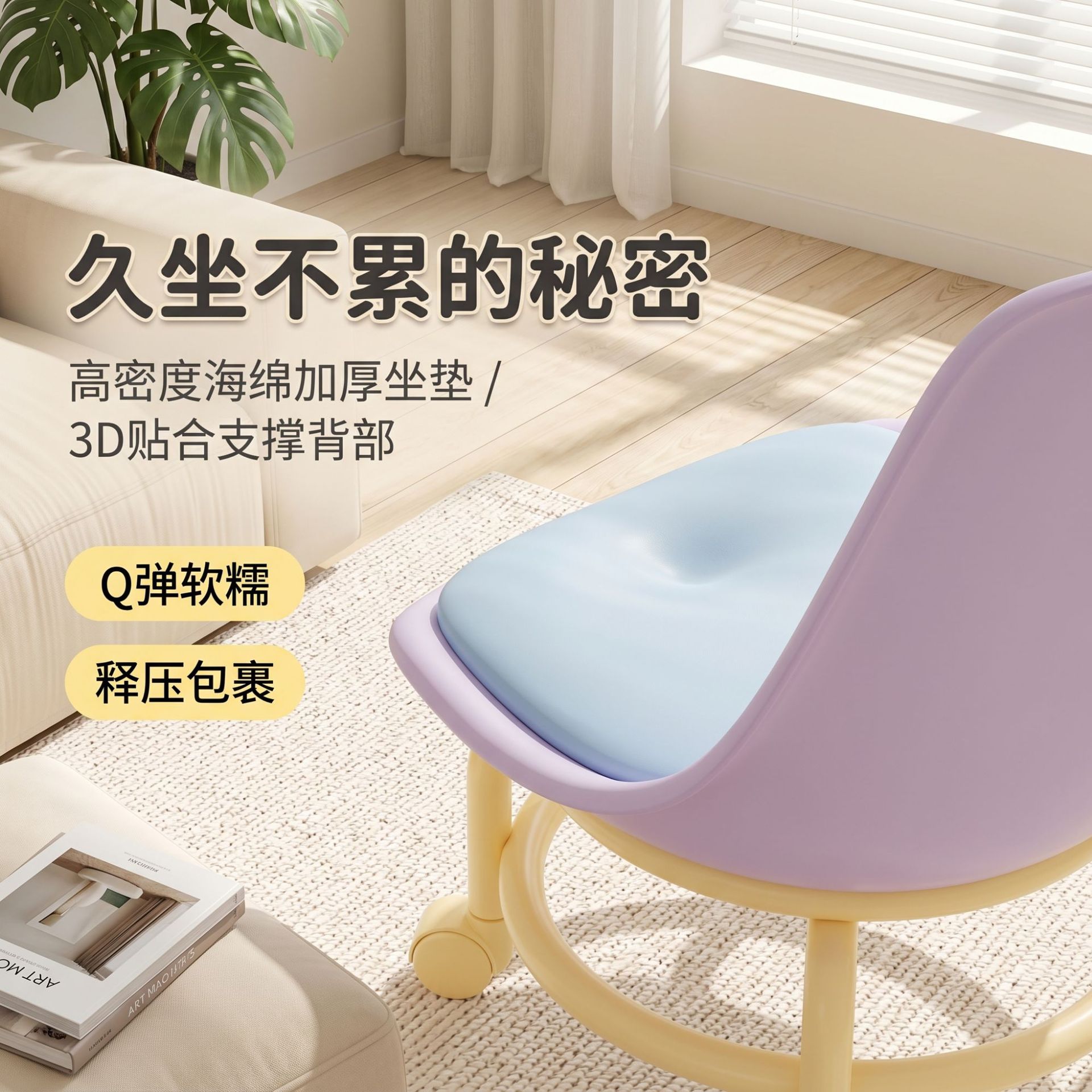 Universal Caster Rolling Low Stool Wear-resistant Pulley Swivel Stool Comfort Padded Mobile Bench for Home Garage Salon Daily Use