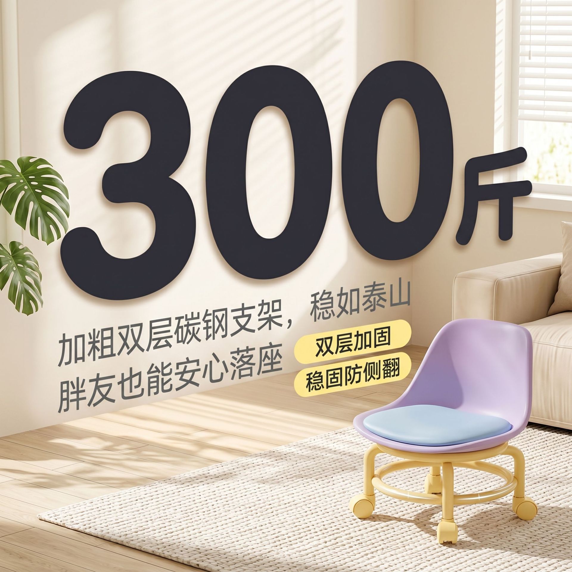 Universal Caster Rolling Low Stool Wear-resistant Pulley Swivel Stool Comfort Padded Mobile Bench for Home Garage Salon Daily Use