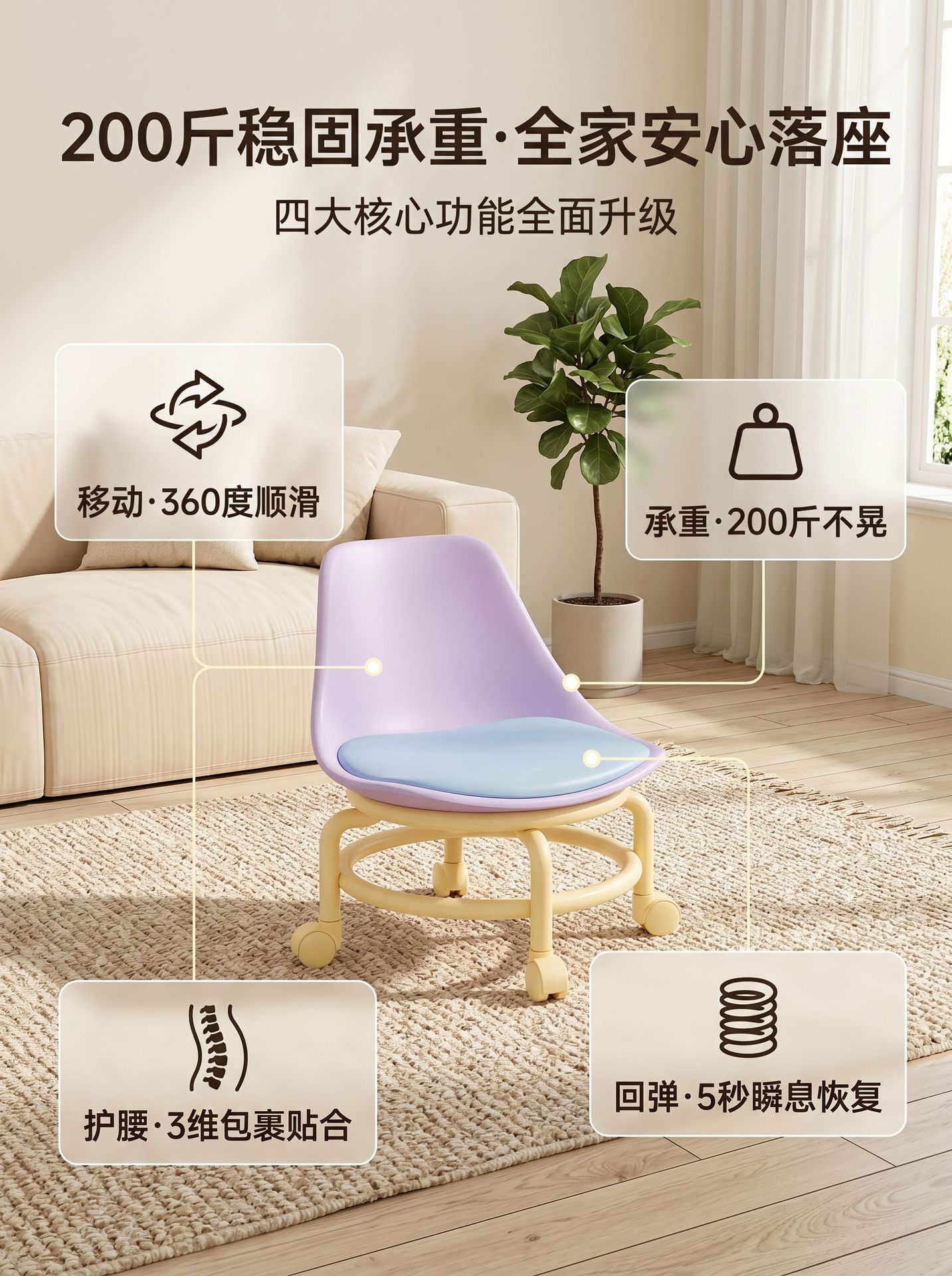 Universal Caster Rolling Low Stool Wear-resistant Pulley Swivel Stool Comfort Padded Mobile Bench for Home Garage Salon Daily Use