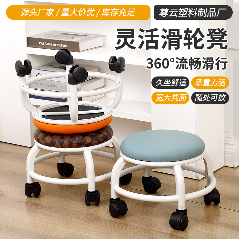 Small Mobile Roller Low Stool with Casters Lazy Pulley Round Stool Waterproof Cushioned Wheeled Bench Indoor Multifunctional Seat