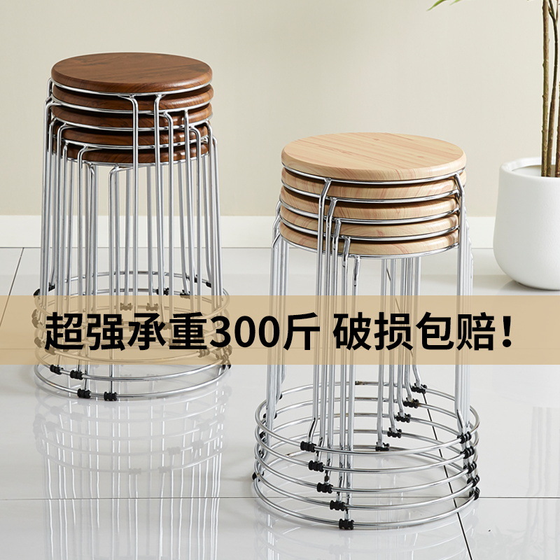 Anti Wear Household Sitting Stool Heavy Duty Small Indoor Bench Non Slip Base Portable Stool for Home Apartment Dormitory Use