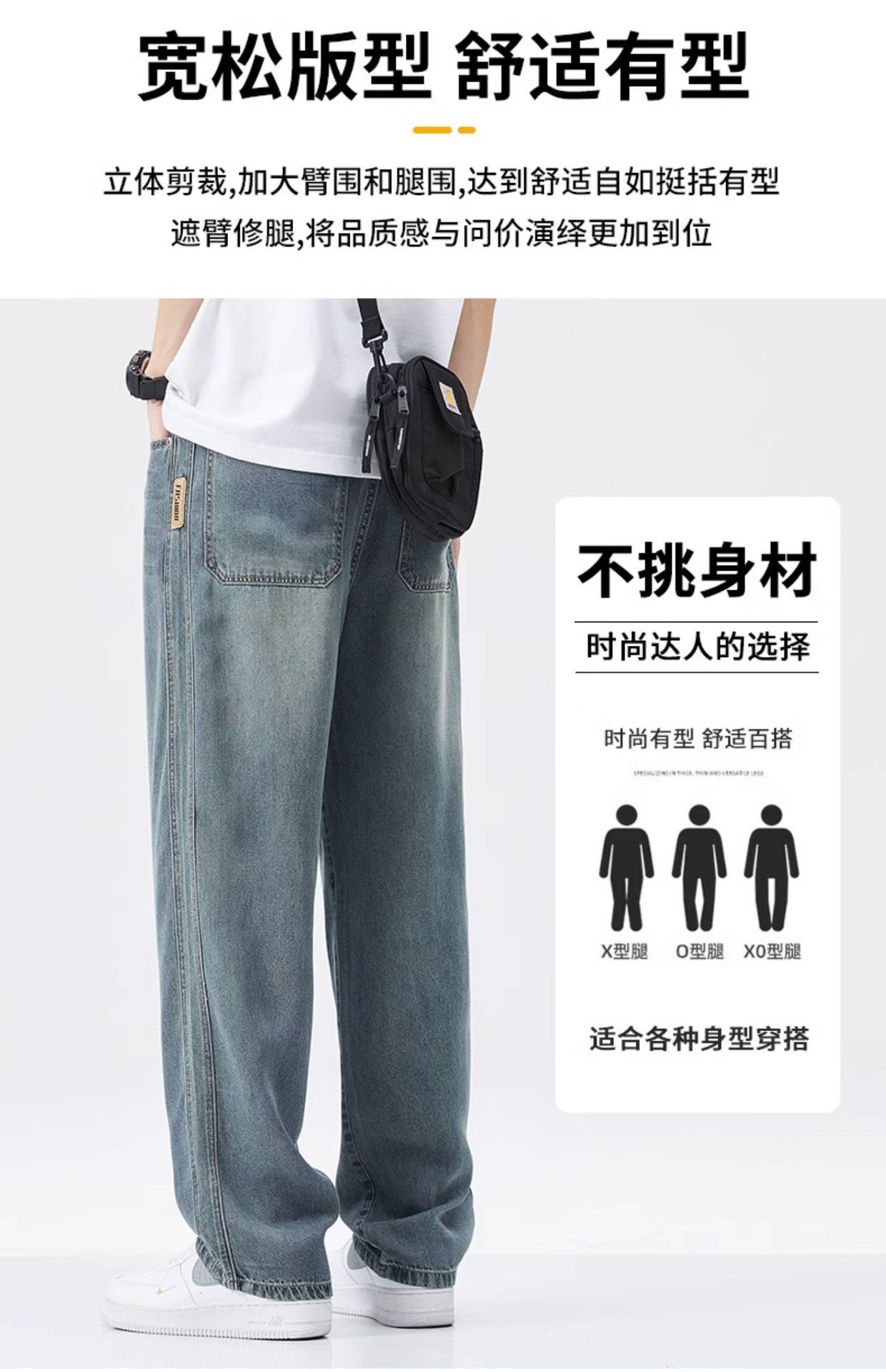 Summer thin ice silk jeans men's loose straight trendy brand ice oxygen bar Tencel cool casual wide-leg trousers