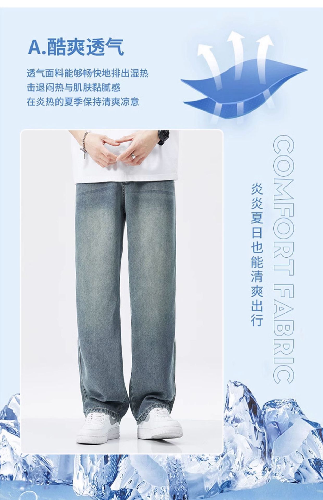 Summer thin ice silk jeans men's loose straight trendy brand ice oxygen bar Tencel cool casual wide-leg trousers