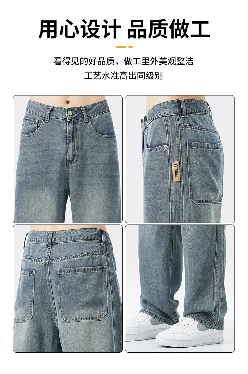 Summer thin ice silk jeans men's loose straight trendy brand ice oxygen bar Tencel cool casual wide-leg trousers