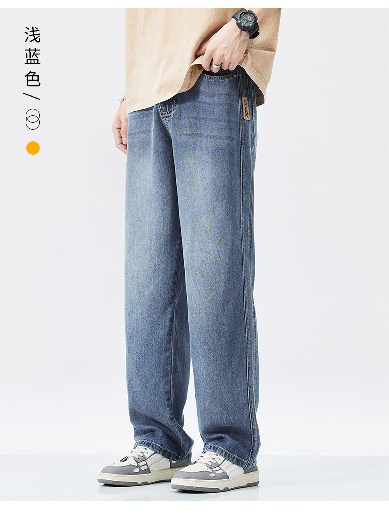 Summer thin ice silk jeans men's loose straight trendy brand ice oxygen bar Tencel cool casual wide-leg trousers