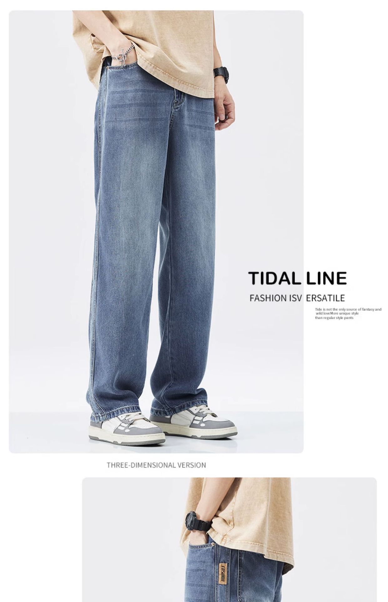 Summer thin ice silk jeans men's loose straight trendy brand ice oxygen bar Tencel cool casual wide-leg trousers