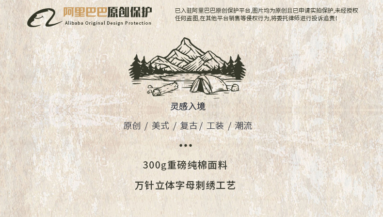 Product details