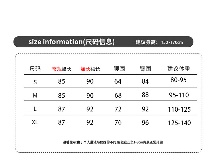 Chiffon floral fishtail skirt women's summer new high-waisted thin elastic waist skirt cool and breathable medium and long skirt
