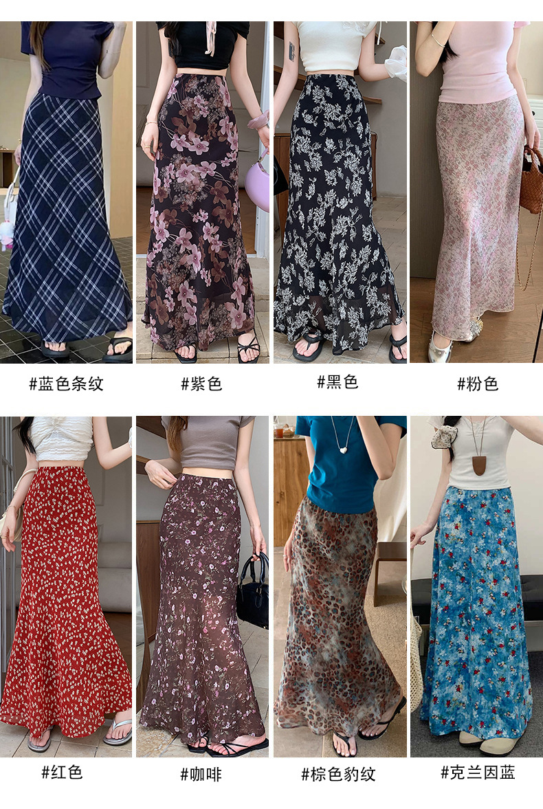Chiffon floral fishtail skirt women's summer new high-waisted thin elastic waist skirt cool and breathable medium and long skirt
