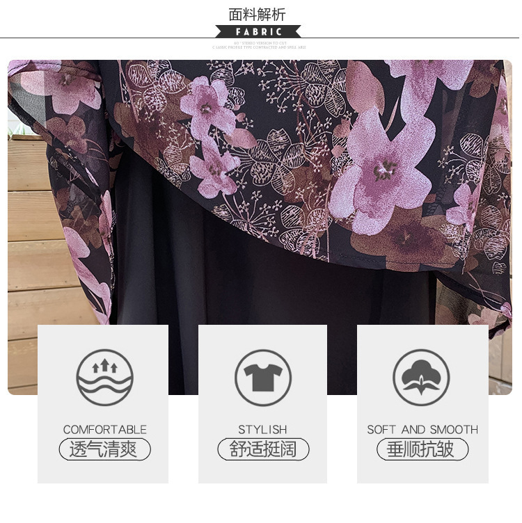 Chiffon floral fishtail skirt women's summer new high-waisted thin elastic waist skirt cool and breathable medium and long skirt