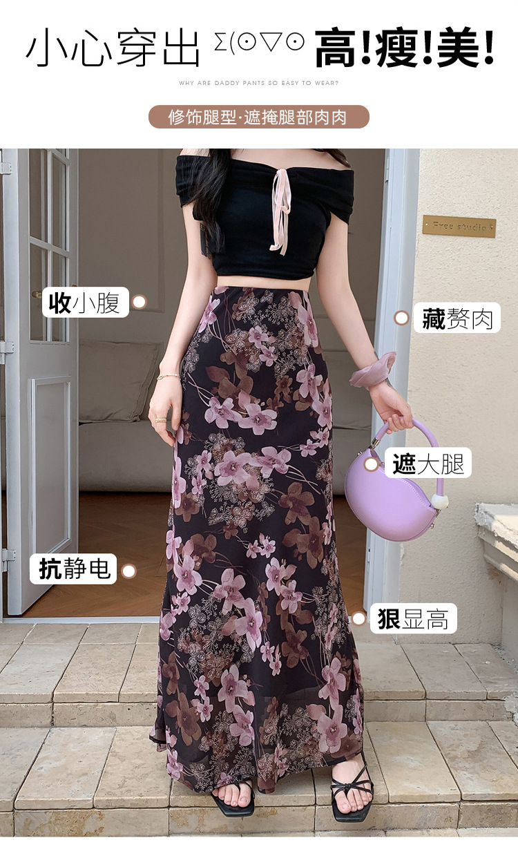 Chiffon floral fishtail skirt women's summer new high-waisted thin elastic waist skirt cool and breathable medium and long skirt